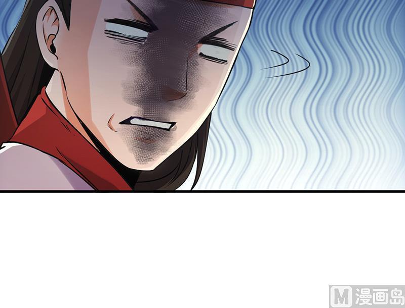 The Immortal Devil Emperor Chapter 46 Gambar 16